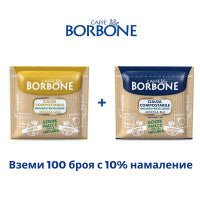 Borbone Oro + Blu 100 adet. tek doz
