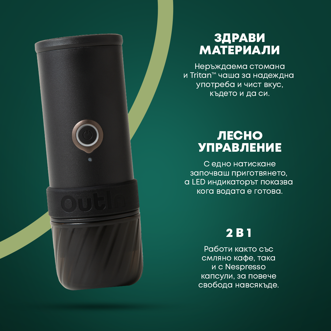 Outin Mino Taşınabilir Espresso Makinesi