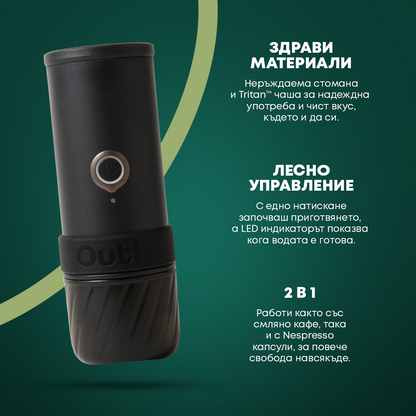 Outin Mino Taşınabilir Espresso Makinesi